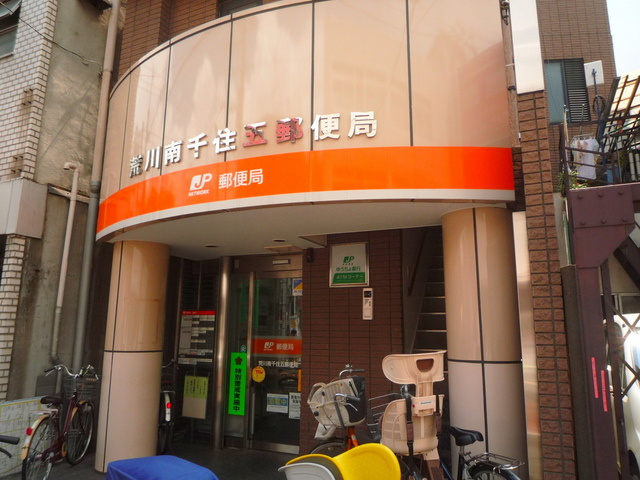 Ｃｏｎｆｏｒ　コンフォールのその他|郵便局