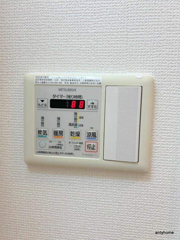 クレビオス天満橋　仲介手数料無料の内装