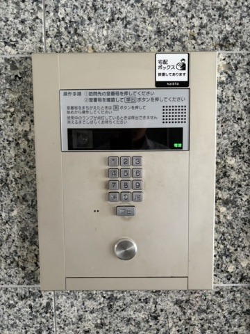 プーテゥジュール1番街のセキュリティ