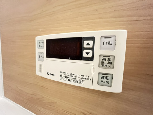 美加の台詩季が丘のその他