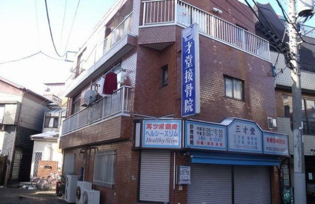 コーポスズキのその他共用部分