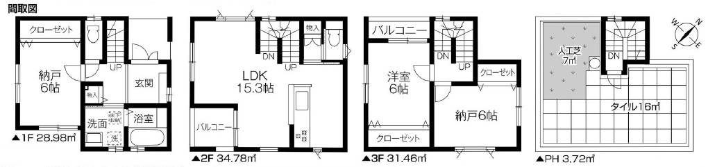 越谷市大里新築戸建て