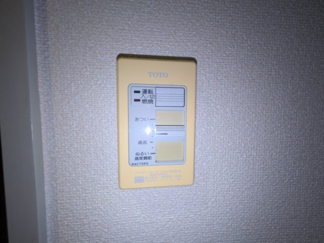 熱田泰文堂ビル|名古屋市の賃貸ならMy賃貸の設備|熱田泰文堂ビル