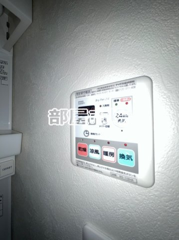 リヴシティ上野入谷の設備|浴室乾燥機