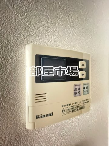 リヴシティ上野入谷の設備|給湯パネル