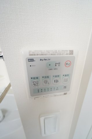 リゾーマおゆみ野の設備|物件、駅でお待ち合わせでのご案内歓迎！