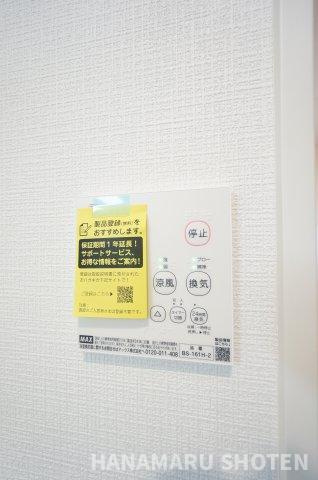 リナージュL　市原市若宮1丁目01期　2号棟の浴室
