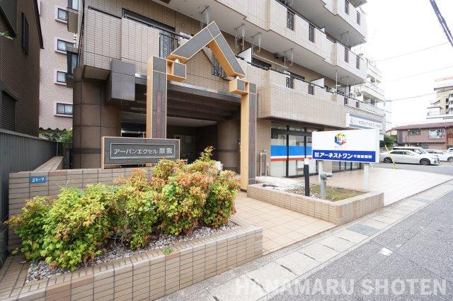 アーバンエクセル蘇我の外観|物件、駅でお待ち合わせでのご案内歓迎！