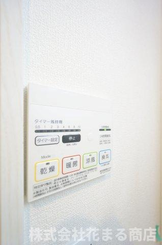 ミリアビタ大森台の浴室