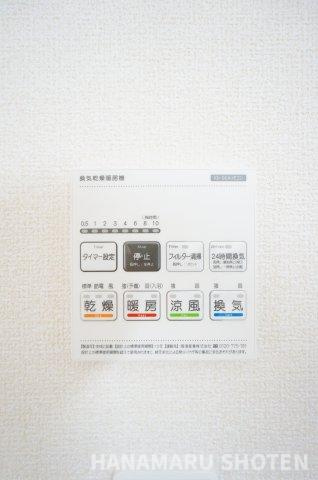 マイホームネクスト中央区寒川町の設備|物件、駅でお待ち合わせでのご案内歓迎！