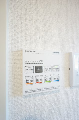 Sumai-to千葉市若葉区大宮台の設備|詳細、ご不明点等、お気軽にご連絡ください！