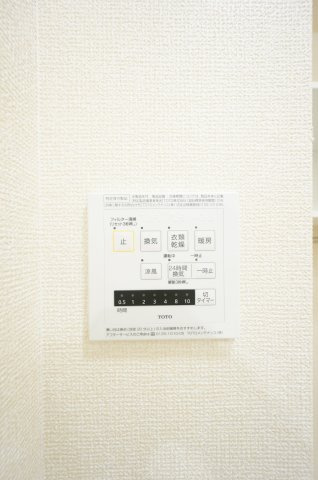 アメニティーなかにしⅣの設備|諸条件、交渉などお任せ下さい！