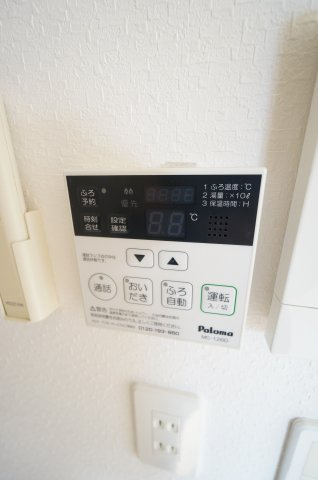 ハピネスの設備|オンライン対能応可！