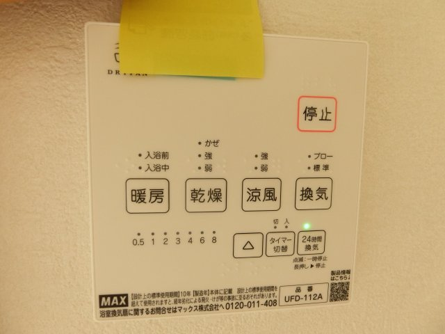 須磨本町1期1号棟のその他