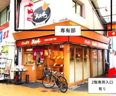千林駅前店舗の外観
