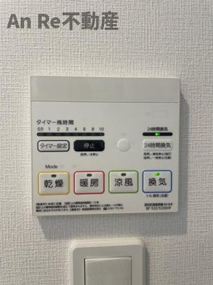 ヴィラ川口元郷の設備