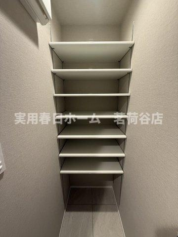 【収納】