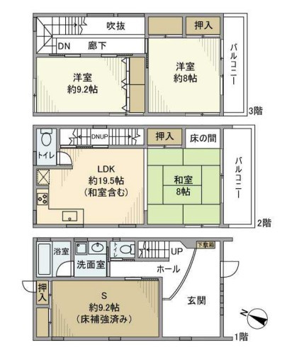 【間取り】