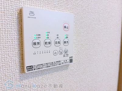 【設備】 | ソルビニャーレ【名古屋市賃貸・猫飼育可】
