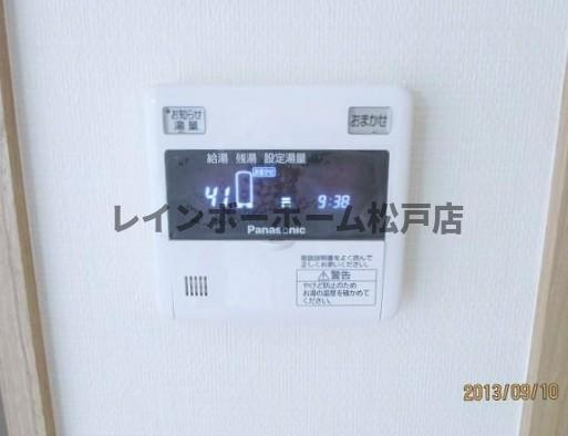 【仲介手数料：50％OFF】対象物件！の設備