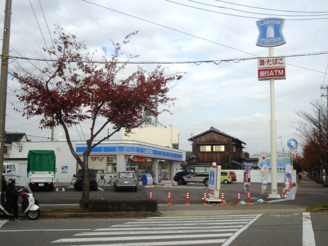 サンモール長畑の周辺|ローソンまで300ｍ