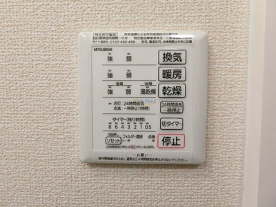 【内装】 | 日東新町Dルーム
