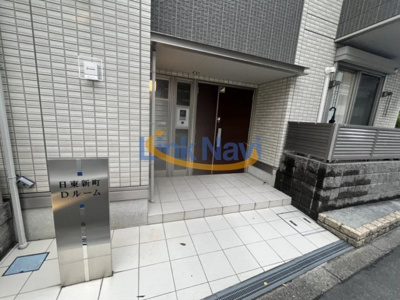 【エントランス】 | 日東新町Dルーム