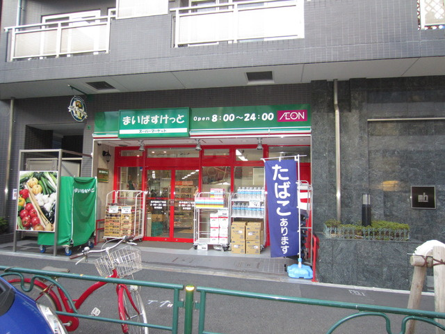 ノイハイムのその他|まいばすけっと西早稲田１丁目店