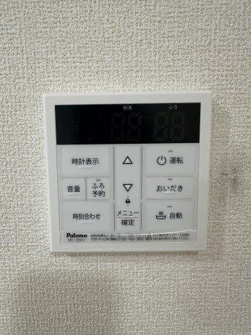 リーブルファイン鳴尾の設備|追い炊き機能付き