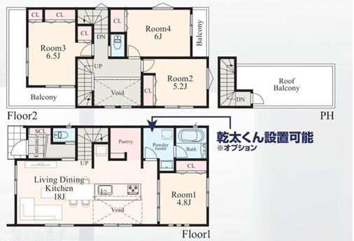 多摩市桜ケ丘１丁目 全５棟