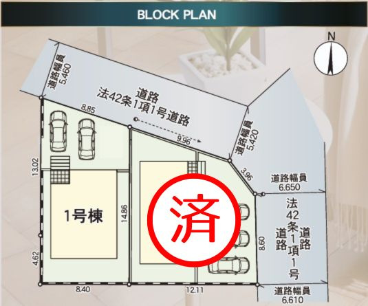 【区画図】 | 【新築分譲住宅　～クレイドルガーデン～】 山形市西田　第12　☆全2棟☆ | 全2区画の分譲住宅です♪