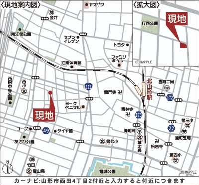 【地図】 | 【新築分譲住宅　～クレイドルガーデン～】 山形市西田　第12　☆全2棟☆