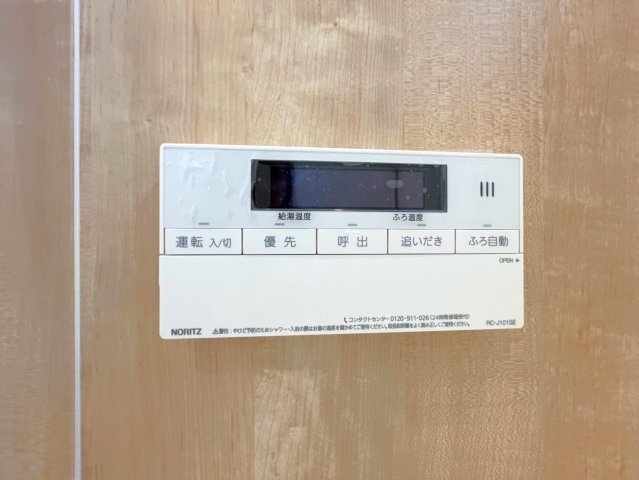 ◆全室２面採光で陽当たり良好◆天井収納付き３ＬＤＫ◆駐車２台可能◆山科区川田御興塚町の浴室|浴室リモコン