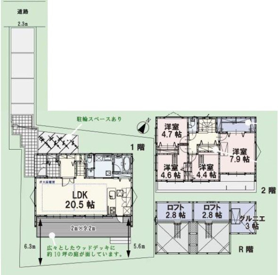 【間取り】 | 練馬区小竹町１丁目　未入居戸建て | 20帖超LDK×約10坪の庭×ウッドデッキ付のゆとりの邸宅