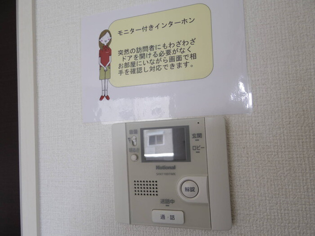 カーサ フェリーチェ ABのセキュリティ