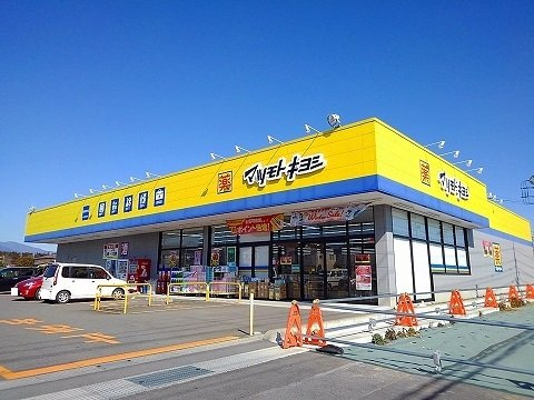 【周辺】 | ５７５ＨｏｕｓｅⅡ | マツモトキヨシ那須塩原東三島店まで410m