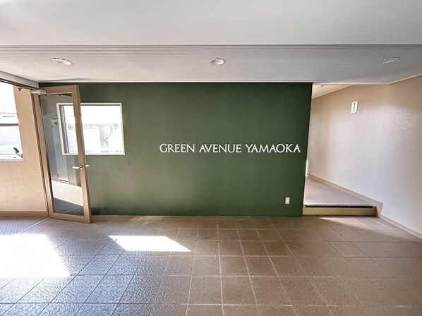 【その他】 | グリーンアベニュー山岡