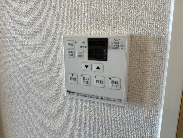 プレミール蟹原の設備