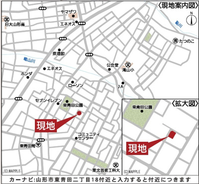 【地図】 | 【新築分譲住宅　～クレイドルガーデン～】 山形市東志戸田　第1　☆全2棟☆