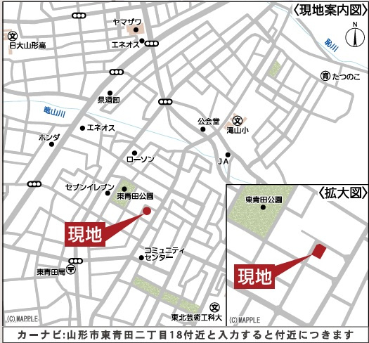 【地図】 | 【新築分譲住宅　～クレイドルガーデン～】 山形市東志戸田　第1　☆全2棟☆
