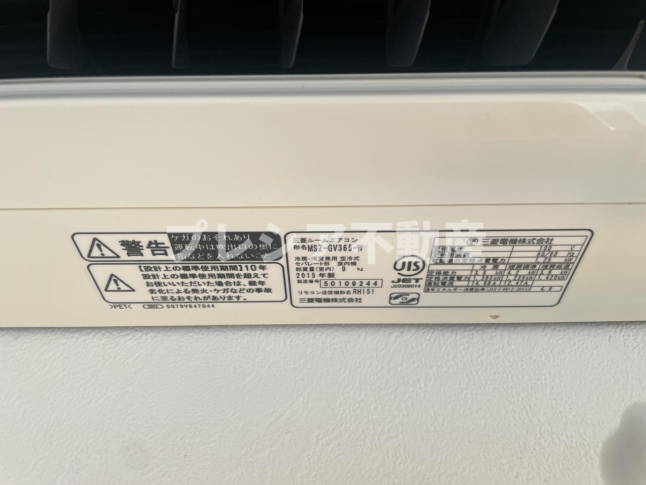 柳生マンションの設備