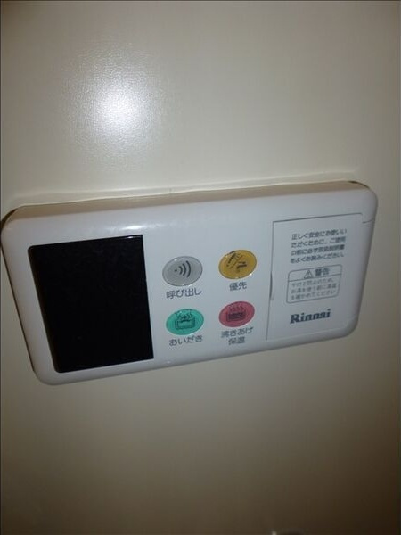 ヒルズ丸和の設備