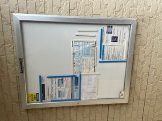 【その他】 | レオパレス長通川