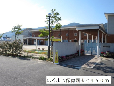 【周辺】 | エヌシー　Ⅰ | ほくよう保育園まで450m