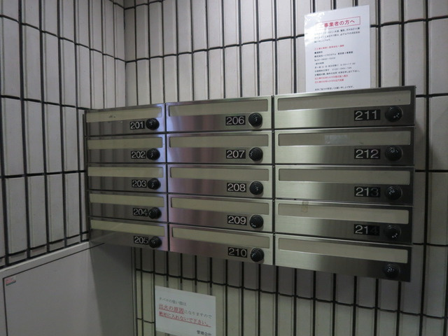 ベルノス３４のその他共用部分|便利な集合ポスト完備です♪
