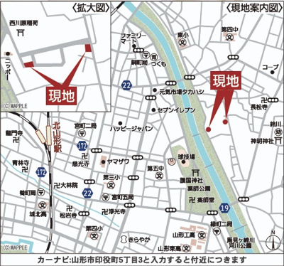 【地図】 | 【新築分譲住宅　～クレイドルガーデン～】 山形市印役町　第８　☆全2棟☆