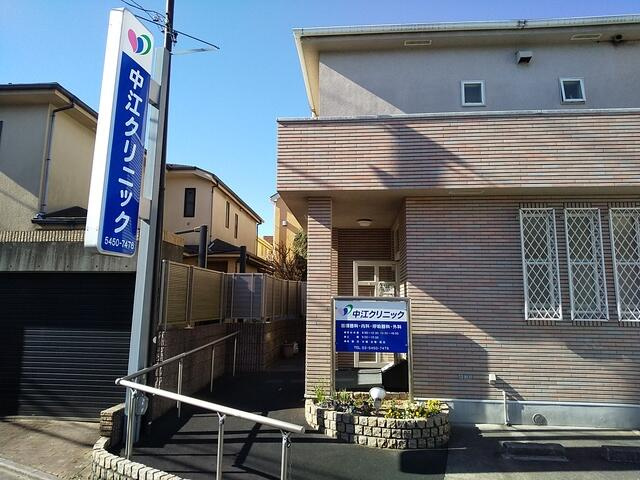 中江クリニックまで220m