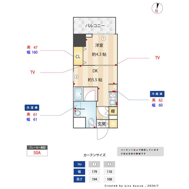 ES-Grande錦糸町ザ・クラスの間取り