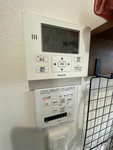 【設備】 | 合志市須屋