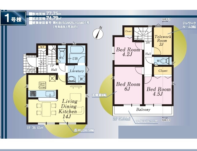 ふじみ野市新駒林第５　全１棟の画像